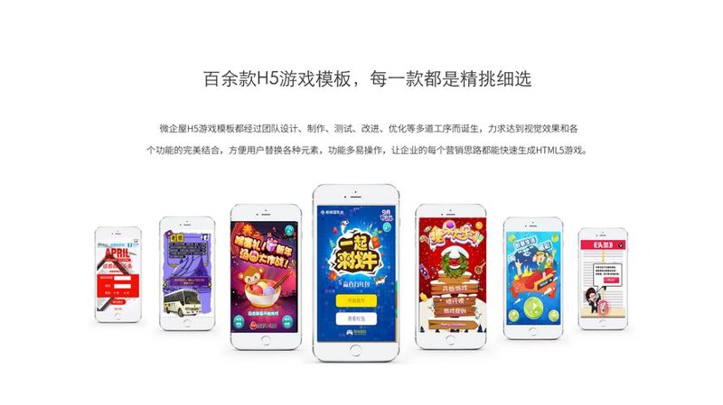 微信小游戏开发:一款创新作品的逆袭之路