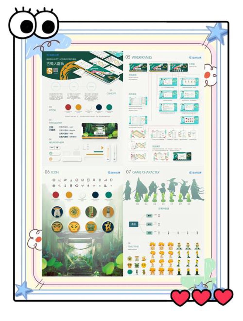 深圳游戏开发：打造移动时代的创意新高地